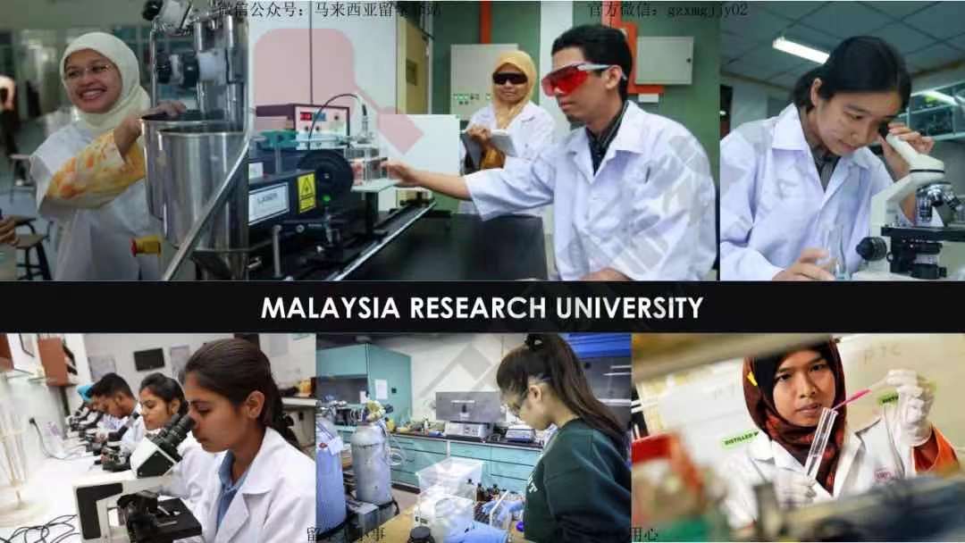 馬來西亞理工大學(圖9)