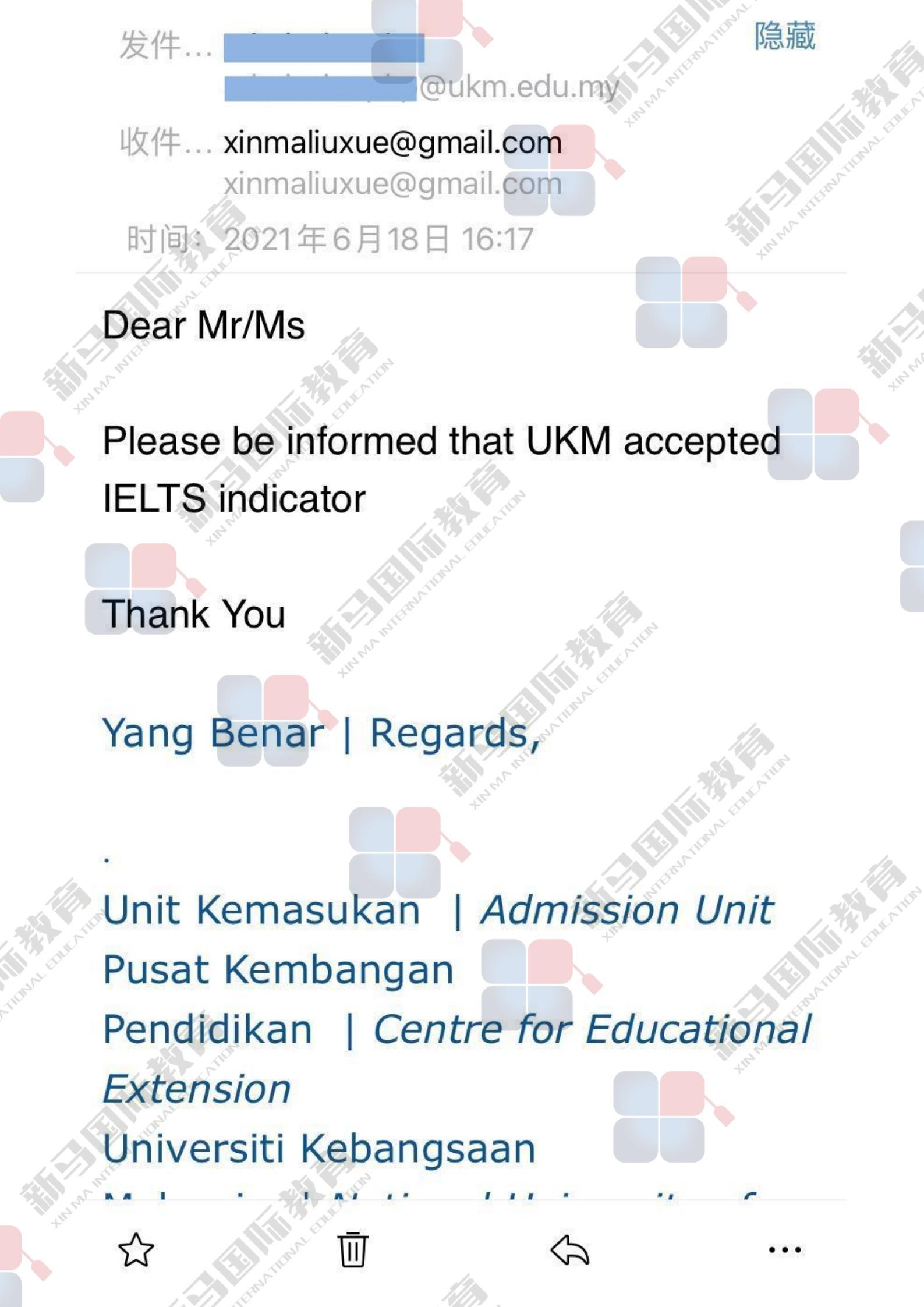 馬來西亞留學重要通知——馬來西亞國民大學支持線上雅思indicator啦！快準備起來！(圖1)